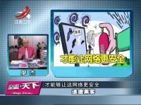 《杂志天下》-江西卫视-综艺节目全集-在线观看