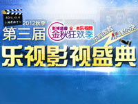 2012�＾����������Ӱ��ʢ��