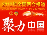 PPTVȫ�̱���2012ȫ������