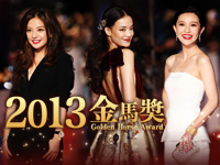 ����ʮ�����������ר��