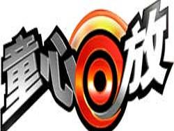 童心回放》-CCTV-14 少儿-综艺节目全集