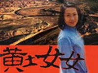 <em>农村</em> 全集 <em>电视剧</em>-搜狗影视