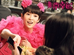 《非常完美2》全集-高清电影完整版