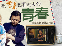 ��ĸ���Ѿ���ȥ���ഺ