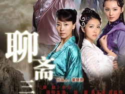 《<em>聊斋</em>3<em>之梅女</em>》<em>全集</em>-电视剧-在线观看-搜狗视