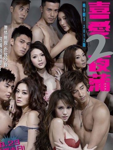 李沐晴 舒沁妍图片
