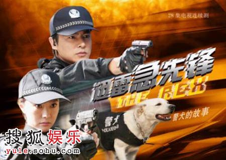 《<em>女特警</em>》<em>全集</em>-电视剧-在线观看-搜狗视频