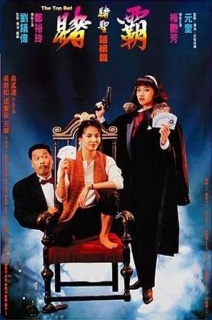 香港喜剧鬼片电影国语在线观看