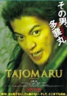 日本 古装 电影-搜狗影视