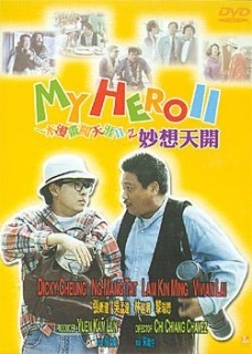 吴孟达电影全集国语高清在线观看