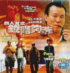  陈法蓉 电影 在线观看-搜狗影视