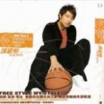 ʱ�л������� FREE STYLE REMIX