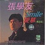 Smile ��Ľ