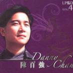 LPCD45 Danny Chan