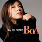 DO THE MOTION