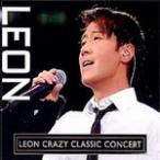 Leon Crazy Classic Concert