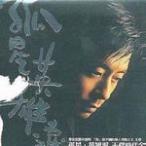 ����.Ӣ���� ����ʱ����ѡ(disc 2)