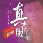 EMI����ϵ��-����