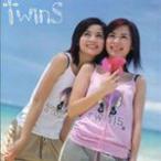 Twins