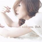 be with you