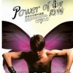 Power Of Live Ӱ��ȫ��¼�����