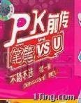PKǰ��