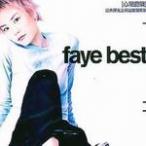 Faye Best(disc 2)