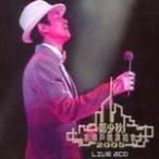 �Ҵ������ݳ���2005 LIVE