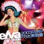 Elva 2003Up2ų���ݳ��� (Disc 1)