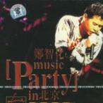 Music Party in ����