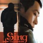 SING��С��10������¸辫ѡ��