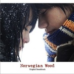 Ų����ɭ�� Norwegian Wood