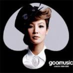 Goomusic Collection 2004-2008