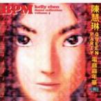 Kelly Chen BPM Dance Collection Volume 4