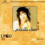 Priscilla Chan  (LPCD45)
