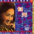 THE BEST OF BAI KWONG