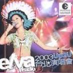 Elva 2003Up2ų���ݳ��� (Disc 2)