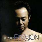 Passion ����