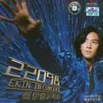 22098 Ekin In Concert_a