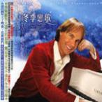Love Songs In Winter ��������