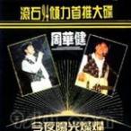 ��ҹ����譲�