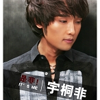 �Ƿǣ�It's me