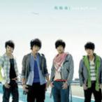 Stay with you