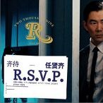 ��� R.S.V.P