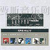 张国荣好精选+Music Box