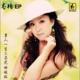 Ů�˱���ഺ������ν(EP)