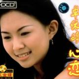 心恋