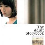 Joanna & 王若琳 The Adult Storybook