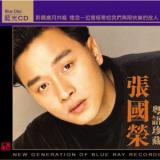 粤语珍藏版