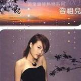 英皇钢琴热恋系列